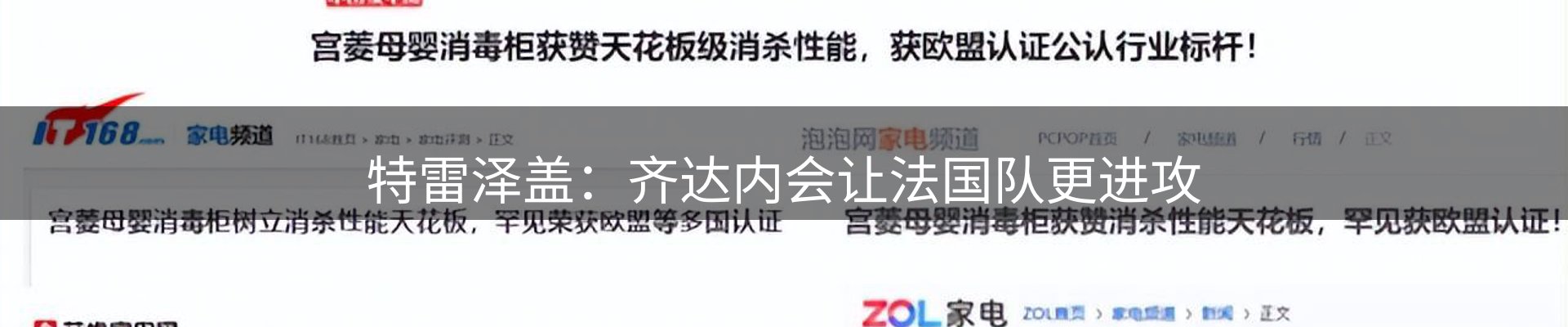 资讯中心